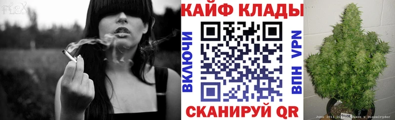 Купить наркотик аптеки Суджа Конопля  Меф  COCAIN  Alpha PVP  ГАШИШ 