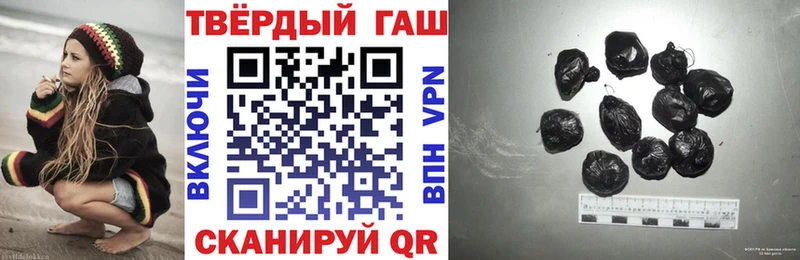 ГАШИШ Premium  Суджа 