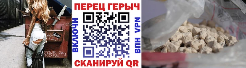 ГЕРОИН гречка  закладка  Суджа 