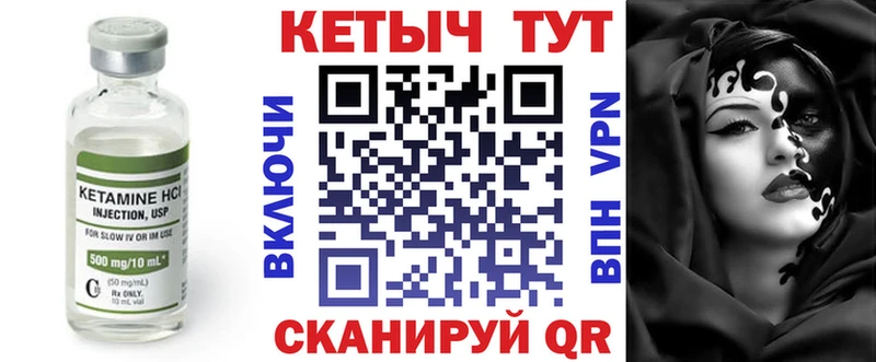 блэк спрут зеркало  Суджа  Кетамин VHQ 