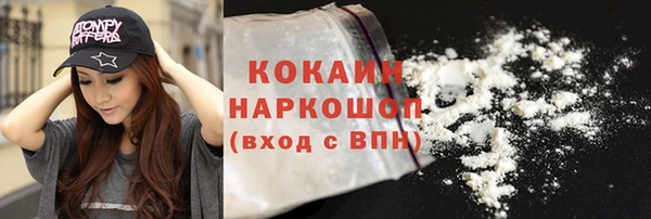 кристаллы Осташков