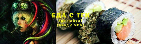 ALPHA PVP Алзамай