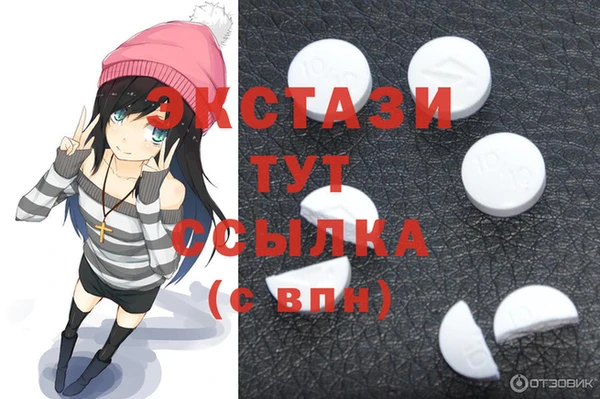 спайс Алексин