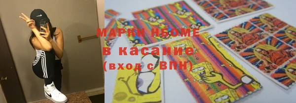 синтетический гашиш Алексеевка