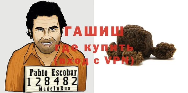 синтетический гашиш Алексеевка