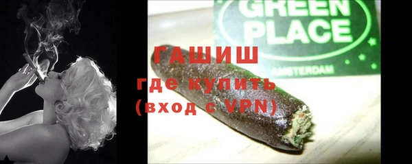 синтетический гашиш Алексеевка