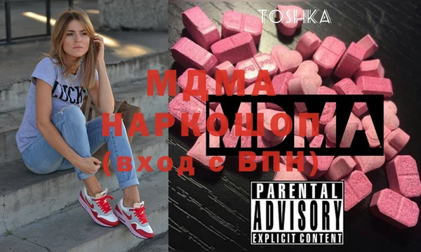 синтетический гашиш Алексеевка