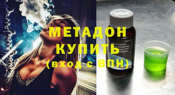 синтетический гашиш Алексеевка
