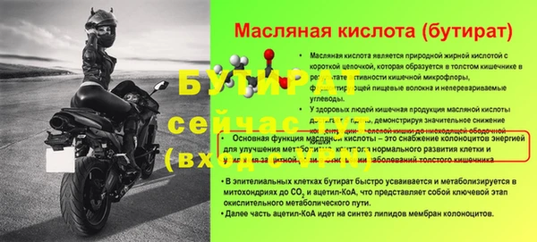 ALPHA-PVP Осинники