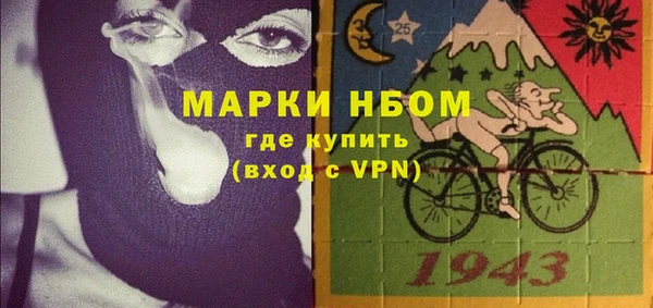 ECSTASY Абинск