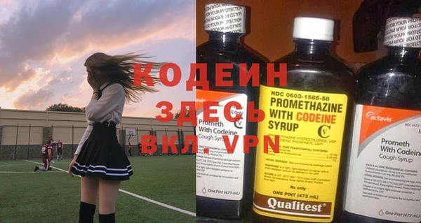 спайс Алексин