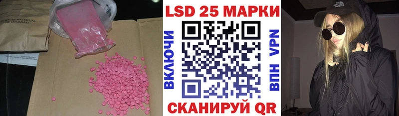 Лсд 25 экстази ecstasy Суджа