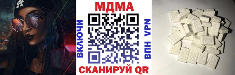 MDMA Molly  Суджа 