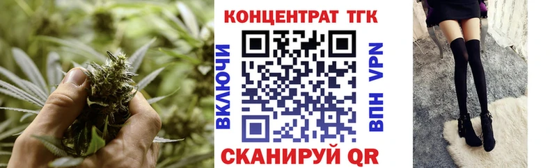 Дистиллят ТГК концентрат  сколько стоит  Суджа 